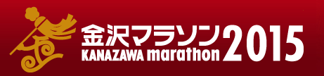 いしかわ探偵団秋物語