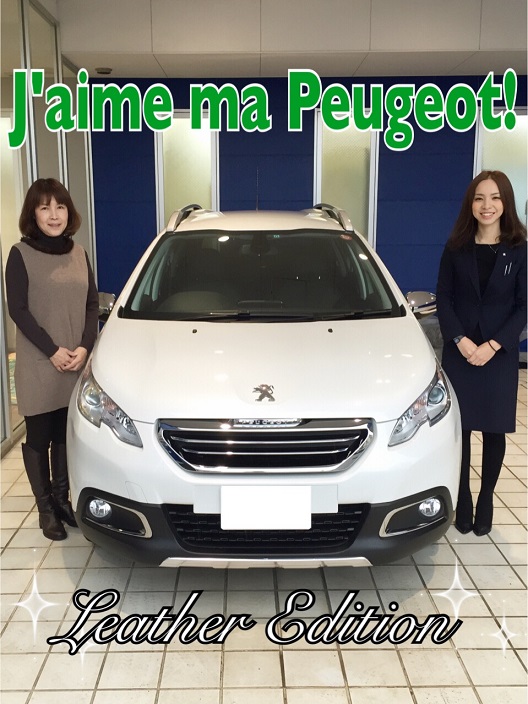 ご納車式