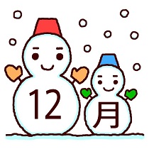 NEWカレンダー