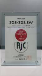 PEUGEOT 308/308 SW、「2016年次 RJCカーオブザイヤーインポート  6 ベスト」を受賞！