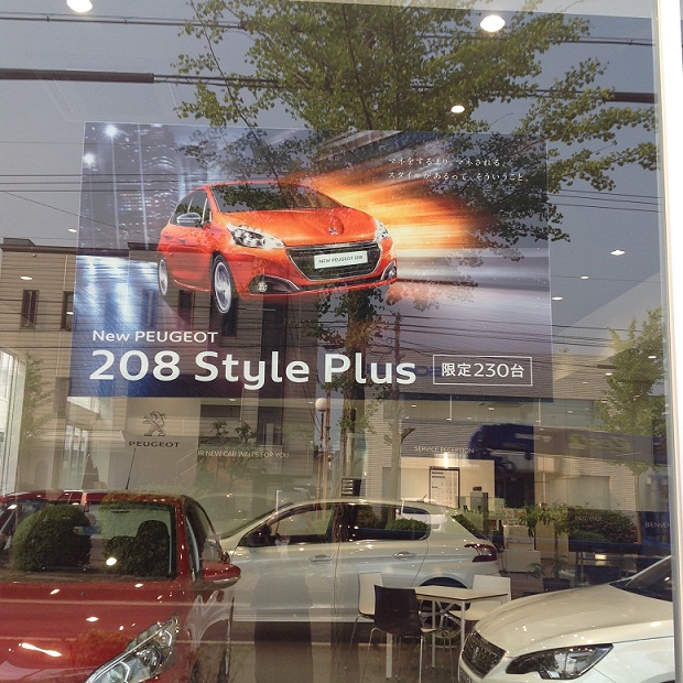 限定車Début＼(^o^)／!!