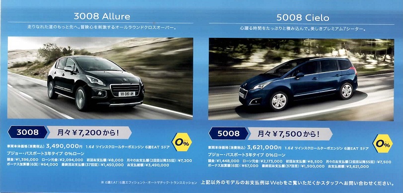 !!ZERO　START!!