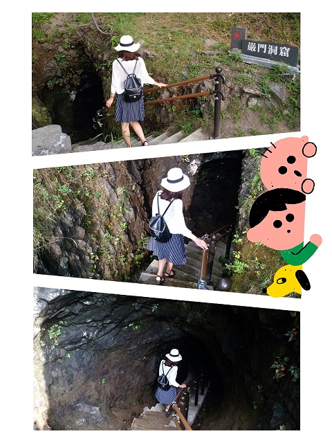 ドライブ★巌門