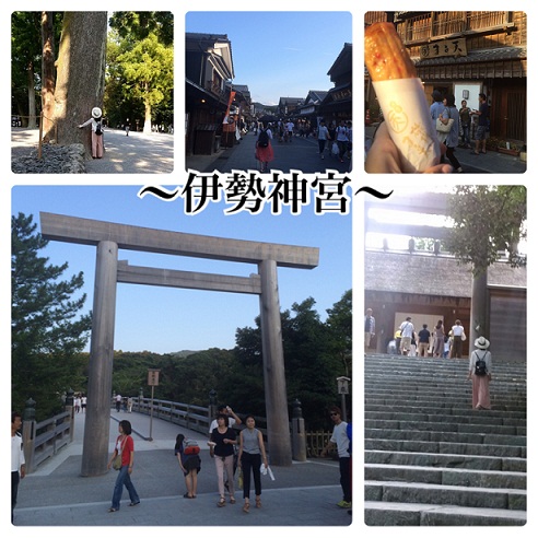 第2弾★伊勢神宮