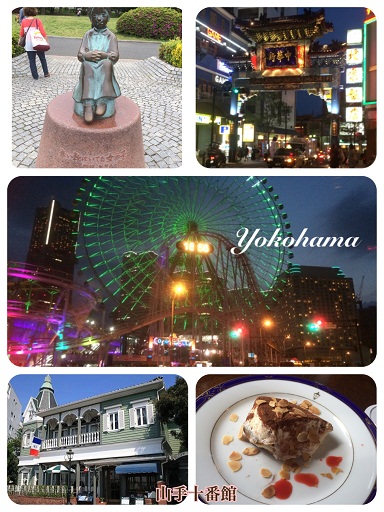 第4弾★横浜