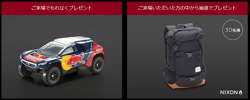 ★キャンペーン予告★