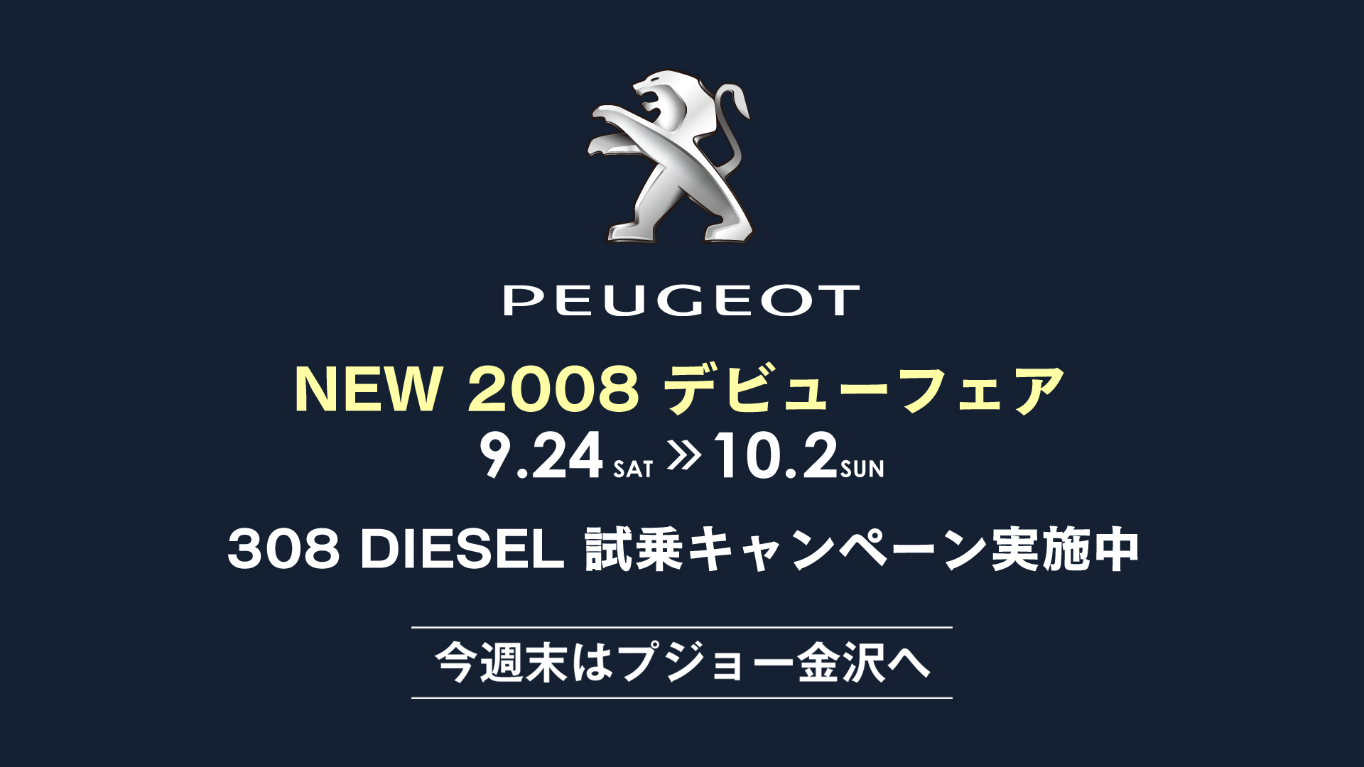 CM放映中＼(^o^)／