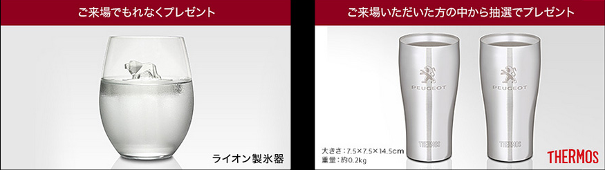 ★キャンペーン予告★