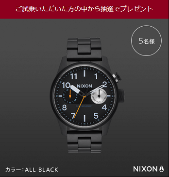 2008体感試乗キャンペーン