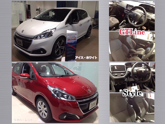 【208】Style＆GTLine