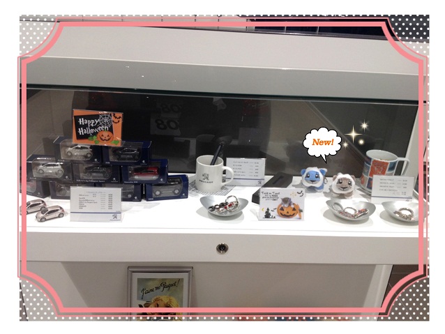 ★ブティックコーナー★