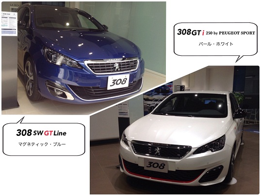 ◆11月の展示車◆