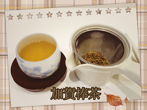 限定メニュー♪