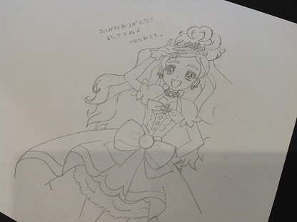 うれしいお手紙2♪