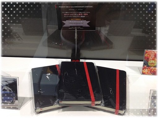 ◇第二弾プレゼント◇