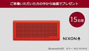 ◇第二弾プレゼント◇