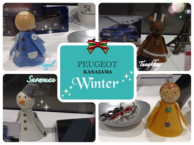 クリスマスフラワー