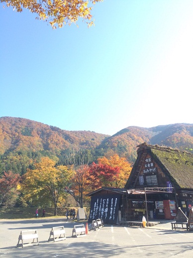 行楽の秋～白川郷編～