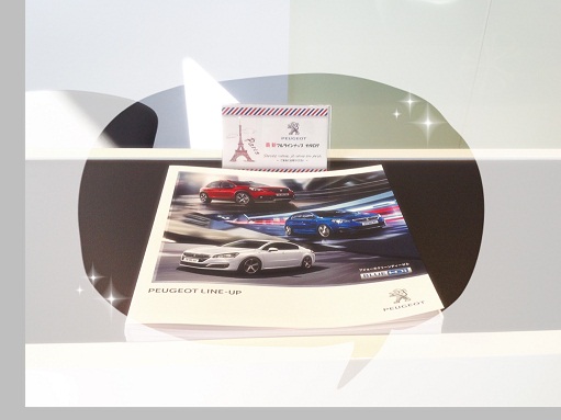 フルラインカタログ