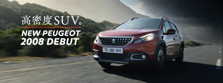 2008CM放映中！！