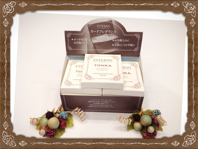 ブログ読者限定♪