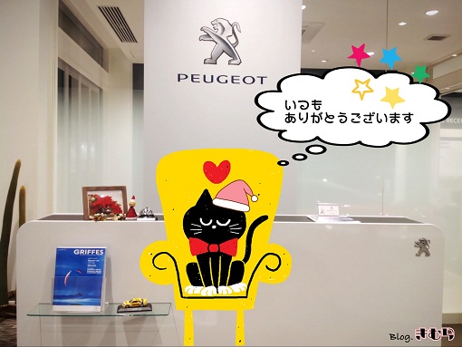 祝★ブログ200日目!!