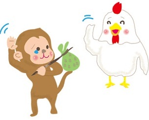 2016年ありがとうございました