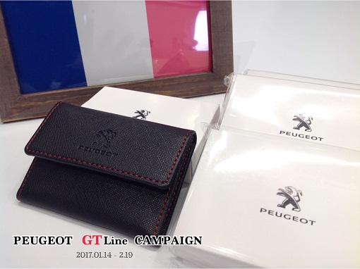 ★GTLineキャンペーン★