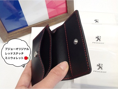 ★GTLineキャンペーン★