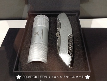 ！優勝記念★アイテム販売！