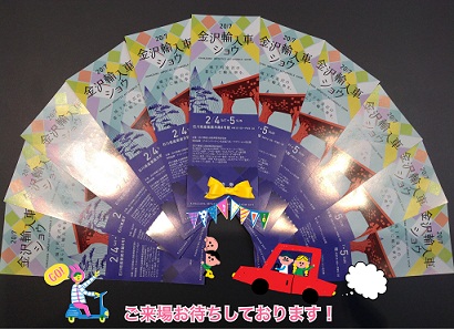 ☆今週末は輸入車ショウ☆