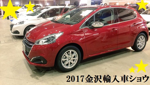 ご来場ありがとうございました！