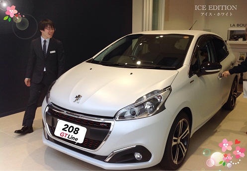 大橋 初納車★208