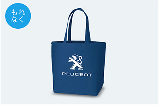 ★0％SPECIAL30DAYS★