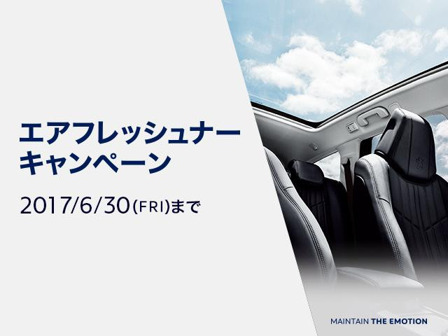 30日までです!!