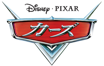 ☆ 映画 ☆
