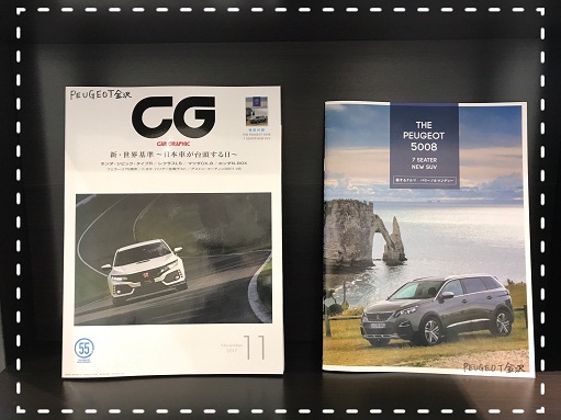 ★ CG 11月号★