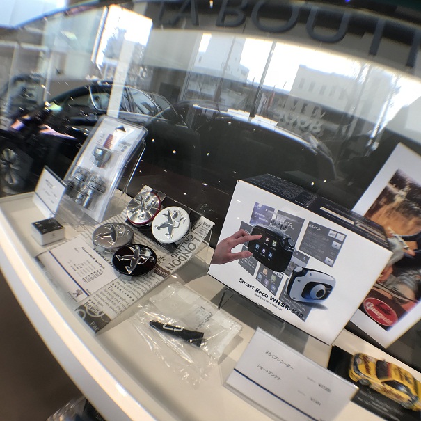 ブティック紹介♪