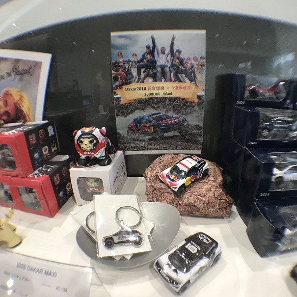 ブティック紹介♪