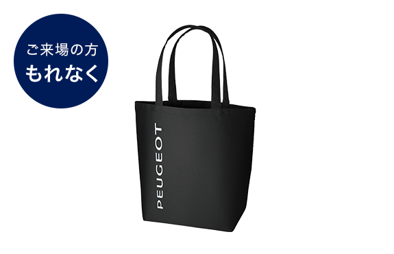 11日（日）まで!!