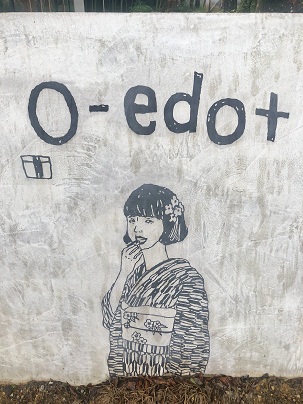 素敵な寿司カフェ