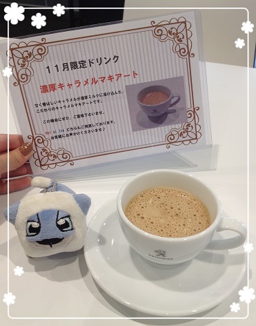 ☆１１月の限定ドリンク☆