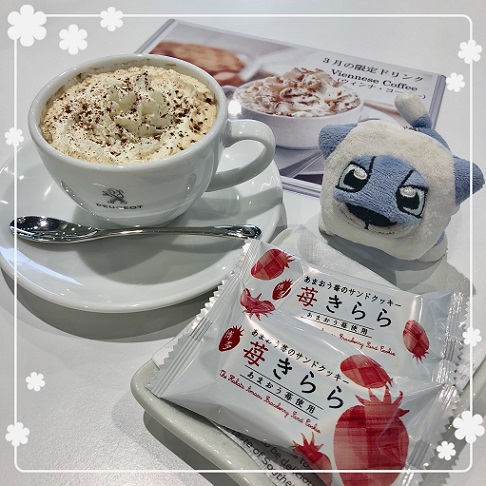 ＊3月の限定ドリンク＊