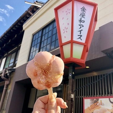 「金座和アイス」