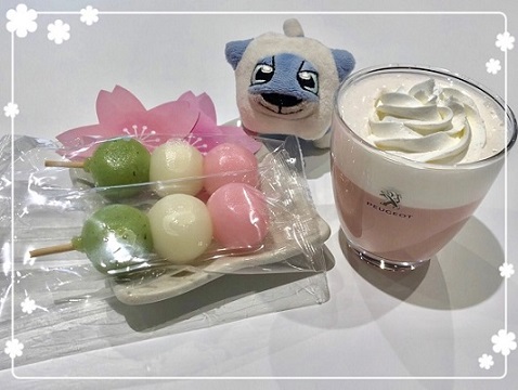 4月の限定ドリンク♪