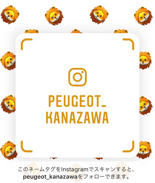 インスタグラムはじめました☆
