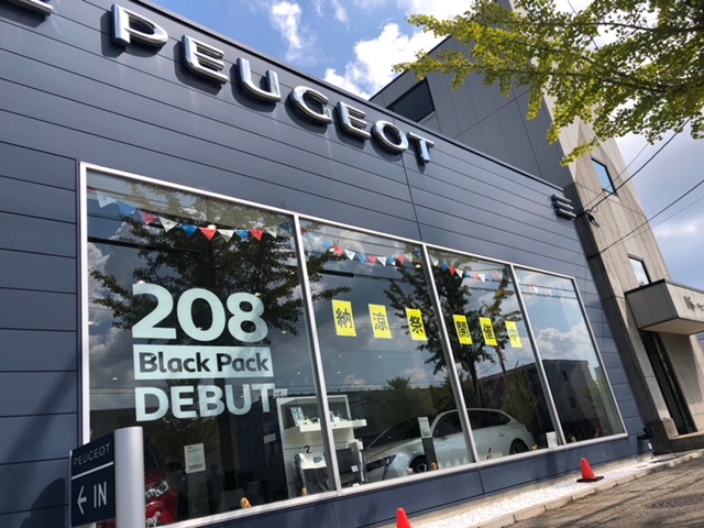 納涼祭、たくさんのご来場ありがとうございました！