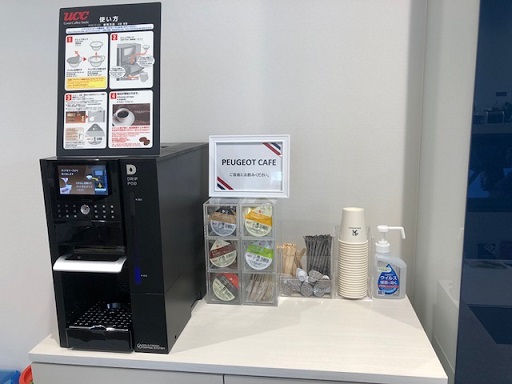 セルフドリンクコーナー♪