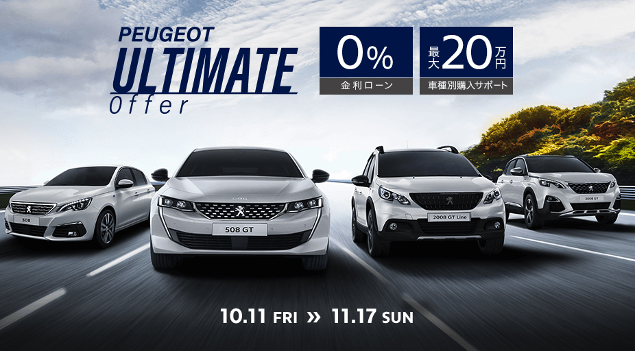 これ以上ない好条件！！