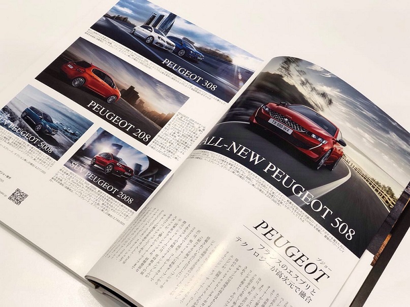 ☆Japan Brand Collection 2020石川版☆